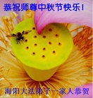 ���ֹ�,���������󷨵��ӹ�ףʦ������ã�154����
