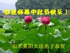 Published on 9/30/2012 ���ֹ�,��½���󷨵��ӹ�ףʦ�������
