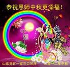 ���ֹ�,���������󷨵��ӹ�ףʦ������ã�154����
