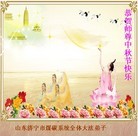 Published on 9/30/2012 ���ֹ�,�й���½����ҵ�󷨵��ӹ�ףʦ�������
