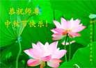 Published on 9/30/2012 ���ֹ�,��½�󷨵��ӹ�ףʦ��������֣�103����
