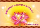 Published on 9/30/2012 ���ֹ�,��½�󷨵��ӹ�ףʦ��������֣�103����

