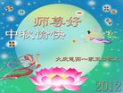 Published on 9/30/2012 ���ֹ�,��½�󷨵��ӹ�ףʦ��������֣�103����
