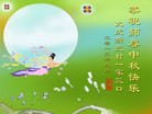 Published on 9/30/2012 ���ֹ�,��½�󷨵��ӹ�ףʦ��������֣�103����
