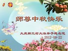 Published on 9/30/2012 ���ֹ�,��½�󷨵��ӹ�ףʦ��������֣�103����

