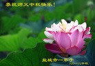 Published on 9/30/2012 ���ֹ�,��½�󷨵��ӹ�ףʦ��������֣�103����
