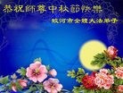 Published on 9/30/2012 ���ֹ�,��½�󷨵��ӹ�ףʦ��������֣�103����
