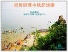 Published on 9/30/2012 ���ֹ�,��½�󷨵��ӹ�ףʦ��������֣�103����

