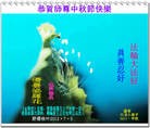 Published on 9/30/2012 ���ֹ�,��½�󷨵��ӹ�ףʦ��������֣�103����
