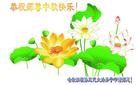 Published on 9/30/2012 ���ֹ�,��½�󷨵��ӹ�ףʦ��������֣�103����
