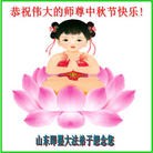 Published on 9/30/2012 ���ֹ�,��½�󷨵��ӹ�ףʦ��������֣�103����
