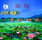 Published on 9/30/2012 ���ֹ�,��½�󷨵��ӹ�ףʦ��������֣�103����
