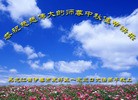 Published on 9/30/2012 ���ֹ�,��½�󷨵��ӹ�ףʦ��������֣�103����
