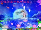 Published on 9/30/2012 ���ֹ�,��½�󷨵��ӹ�ףʦ��������֣�103����
