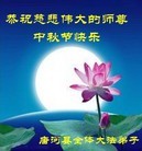 ���ֹ�,���е����󷨵��ӹ�ףʦ������ã�180����
