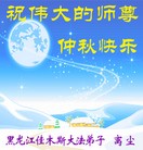 Published on 9/30/2012 ���ֹ�,��½�󷨵����ʺ�ʦ������ã�85����
