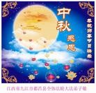 ���ֹ�,���е����󷨵��ӹ�ףʦ������ã�180����
