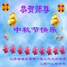 Published on 9/30/2012 ���ֹ�,��½�󷨵����ʺ�ʦ������ã�108����
