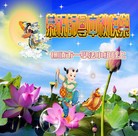 Published on 9/30/2012 ���ֹ�,��½�󷨵����ʺ�ʦ������ã�85����
