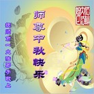 Published on 9/30/2012 ���ֹ�,��½�󷨵����ʺ�ʦ������ã�85����
