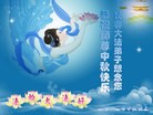Published on 9/30/2012 ���ֹ�,��½�󷨵����ʺ�ʦ������ã�108����
