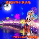 Published on 9/30/2012 ���ֹ�,��½�󷨵��ӹ�ףʦ��������֣�100����
