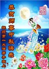 Published on 9/30/2012 ���ֹ�,��½�󷨵����ʺ�ʦ������ã�108����
