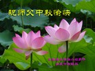 Published on 9/30/2012 ���ֹ�,��½�󷨵����ʺ�ʦ������ã�118����
