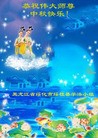 Published on 9/30/2012 ���ֹ�,��½�󷨵����ʺ�ʦ������ã�108����
