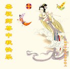 ���ֹ�,���ϵ����󷨵��ӹ�ףʦ������ã�148����
