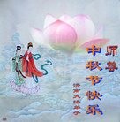 Published on 9/30/2012 ���ֹ�,��½�󷨵��ӹ�ףʦ��������֣�100����
