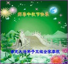 Published on 9/30/2012 ���ֹ�,��½�󷨵����ʺ�ʦ������ã�85����
