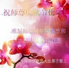 Published on 9/30/2012 ���ֹ�,��½�󷨵����ʺ�ʦ������ã�108����
