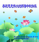 Published on 9/30/2012 ���ֹ�,��½�󷨵����ʺ�ʦ������ã�118����
