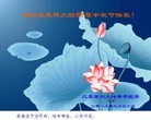 Published on 9/30/2012 ���ֹ�,��½�󷨵����ʺ�ʦ������ã�118����
