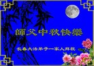 Published on 9/30/2012 ���ֹ�,��½�󷨵����ʺ�ʦ������ã�108����
