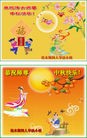Published on 9/30/2012 ���ֹ�,��½�󷨵����ʺ�ʦ������ã�118����
