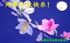 Published on 9/30/2012 ���ֹ�,��½�󷨵����ʺ�ʦ������ã�118����
