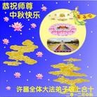 ���ֹ�,���е����󷨵��ӹ�ףʦ������ã�180����
