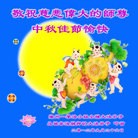 Published on 9/30/2012 ���ֹ�,��½���Ƿ���Ѻ�Ĵ󷨵��ӹ�ףʦ�������
