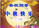 Published on 9/30/2012 ���ֹ�,��½�󷨵����ʺ�ʦ������ã�112����
