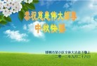 Published on 9/30/2012 ���ֹ�,��½�󷨵����ʺ�ʦ������ã�112����
