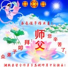 ���ֹ�,���е����󷨵��ӹ�ףʦ������ã�180����
