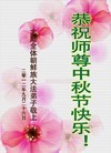 Published on 9/30/2012 ���ֹ�,��½�󷨵����ʺ�ʦ������ã�114����
