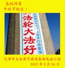 Published on 9/30/2012 ���ֹ�,��½�󷨵��ӹ�ףʦ��������֣�114����
