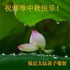 Published on 9/30/2012 ���ֹ�,��½�󷨵��ӹ�ףʦ��������֣�114����
