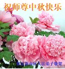 Published on 9/30/2012 ���ֹ�,��½�󷨵��ӹ�ףʦ��������֣�114����
