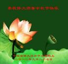 Published on 9/30/2012 ���ֹ�,�й���½����ҵ�󷨵��ӹ�ףʦ�������
