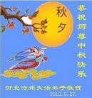 Published on 9/30/2012 ���ֹ�,��½�󷨵����ʺ�ʦ������ã�121����
