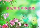 Published on 9/30/2012 ���ֹ�,��½�󷨵����ʺ�ʦ������ã�112����
